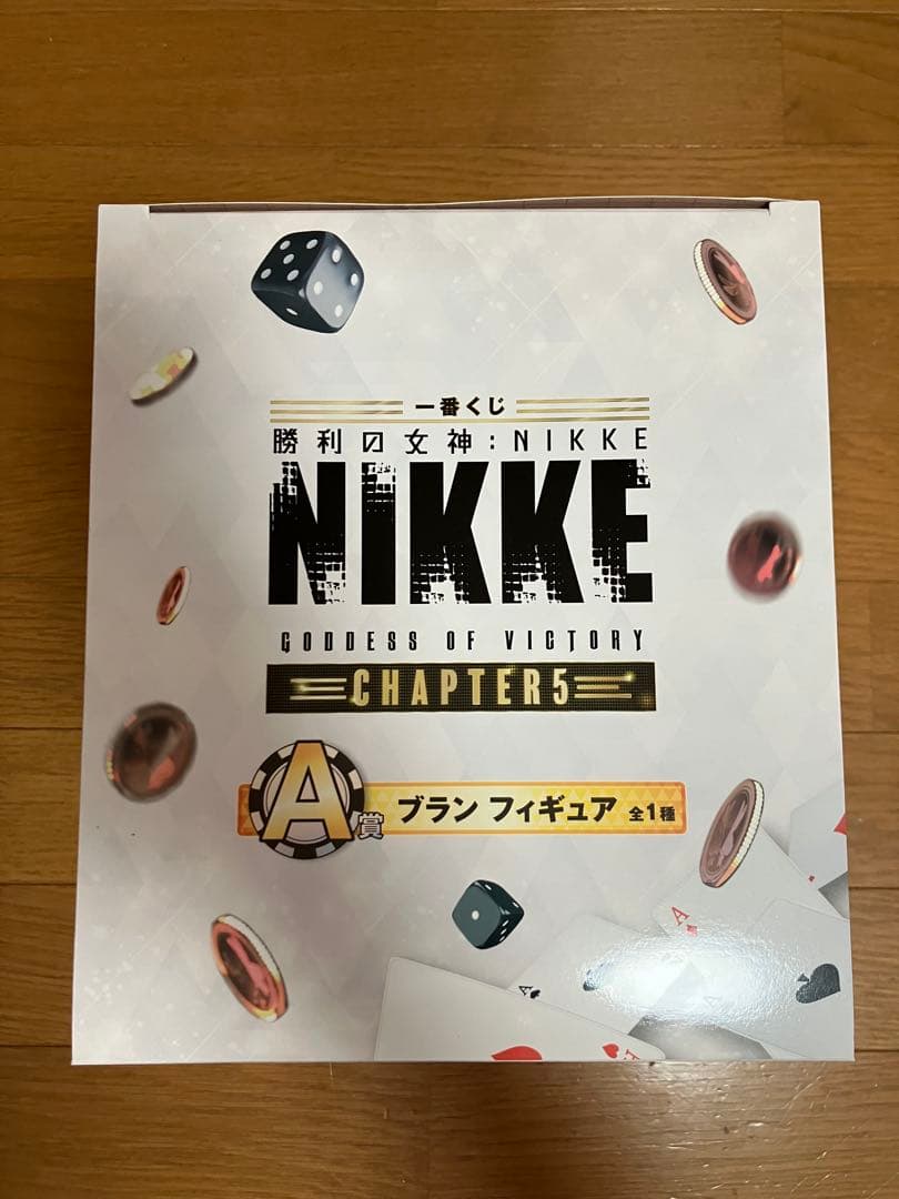 一番くじ ニケ 勝利の女神 A賞 ラストワン賞 フィギュアセット