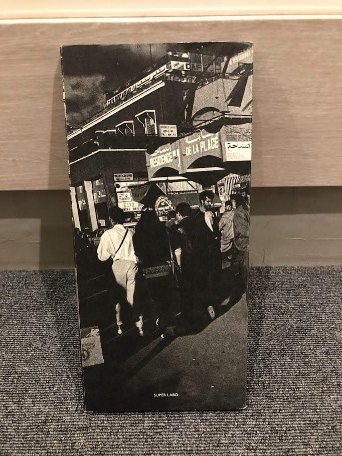 森山大道 写真集 Marrakech Super Labo