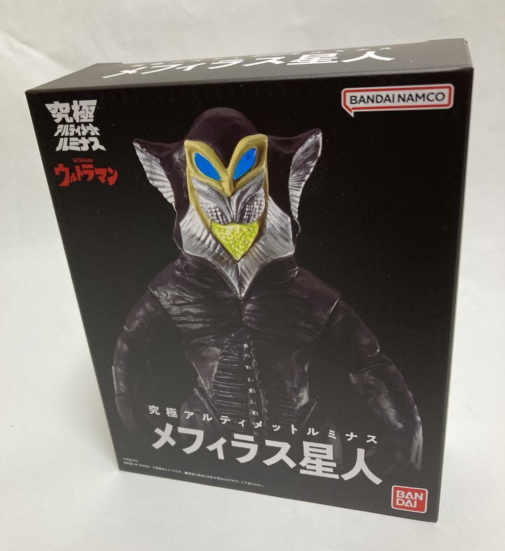 【輸送箱付】アルティメットルミナス メフィラス星人 ウルトラマン バンダイ