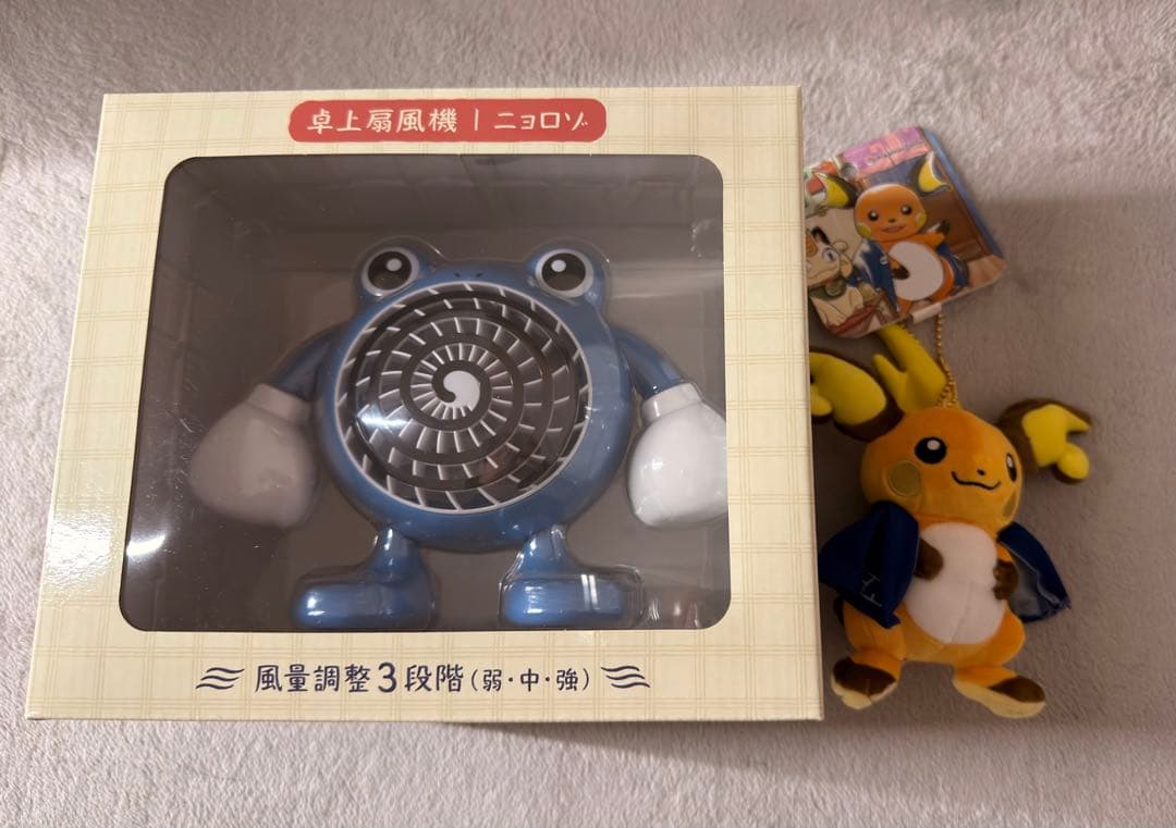 新品未使用 ポケモンセンター 卓上扇風機 ぽけもんせんと～ ニョロゾ ライチュウ
