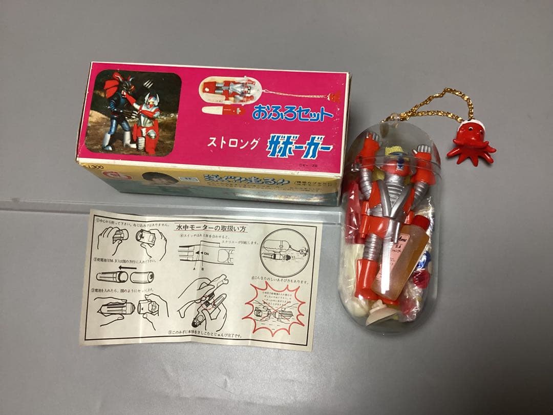 ストロング　ザボーガー　おふろセット　パトラ