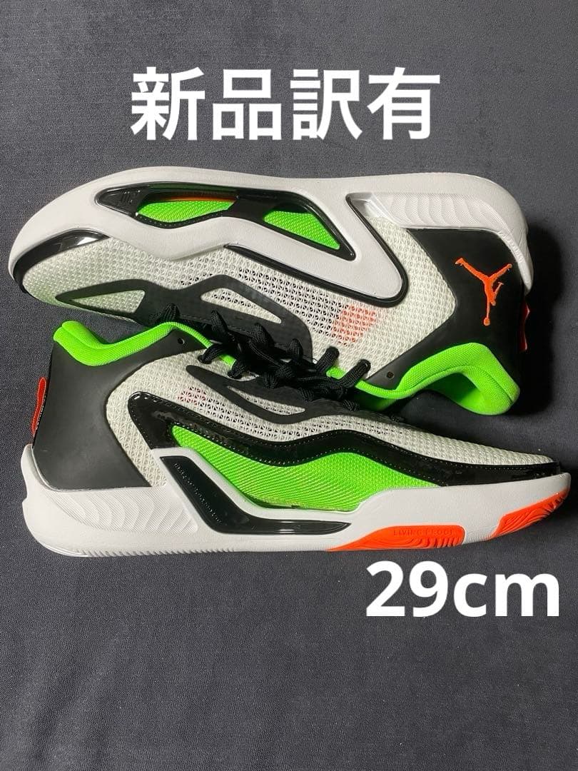 29cm ナイキ ジョーダン テイタム 1 ホーム チーム PF