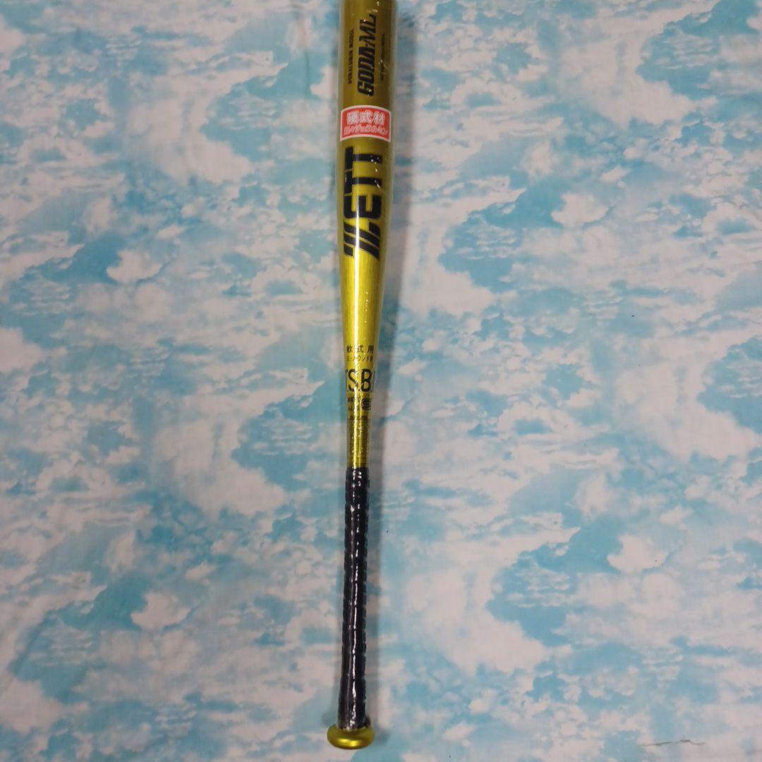 ZETT GOLD-ML 軟式バット 82cm/770g