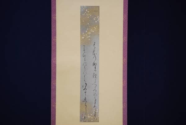 不詳/作者不詳/短冊二行詞/布袋屋掛軸HD-11