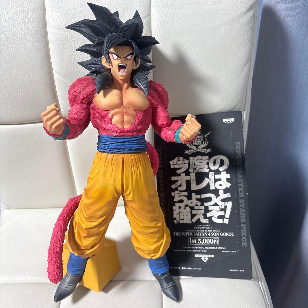 ドラゴンボール SMSP 超サイヤ人4 孫悟空 01 A賞 ブラシ 彩色