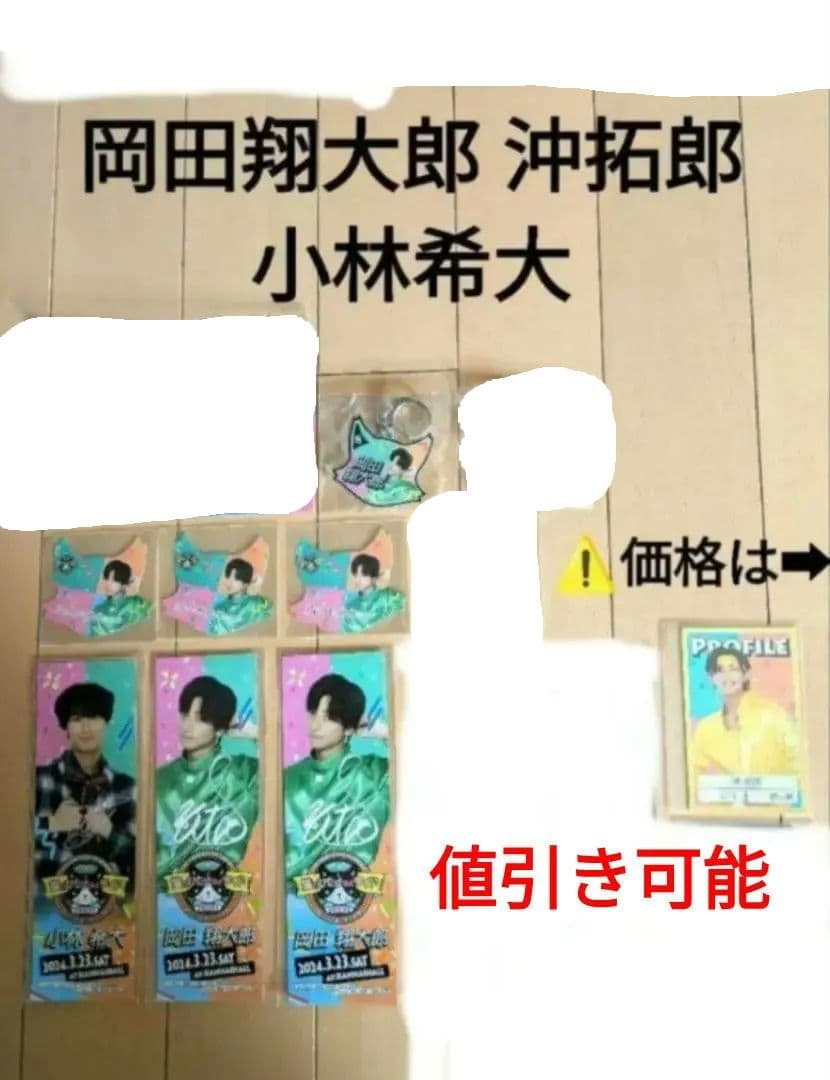 猫のひたいほどワイド　8周年　感謝祭　グッズ