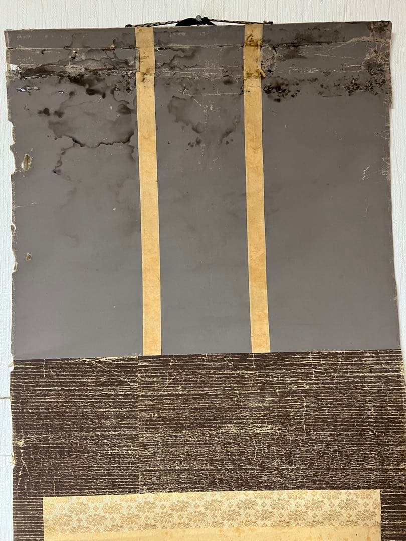 茶掛 裏千家14世／淡々斎宗室 ［淡雅］肉筆 木箱無し！