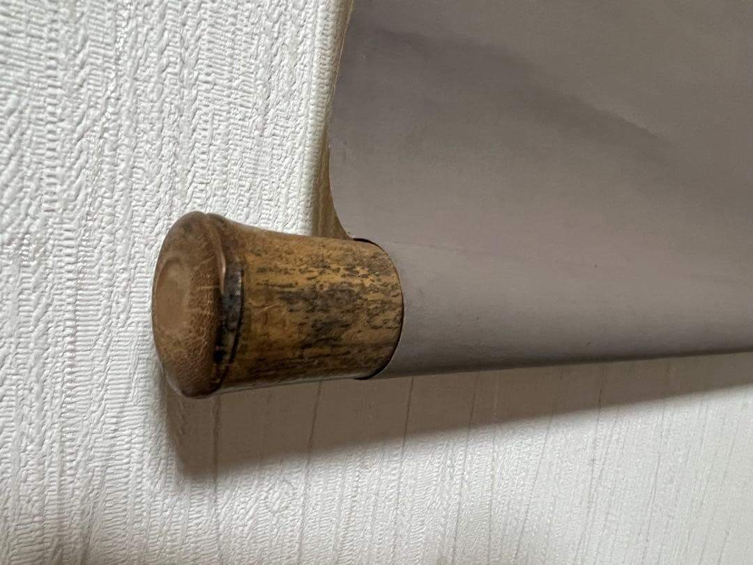 茶掛 裏千家14世／淡々斎宗室 ［淡雅］肉筆 木箱無し！