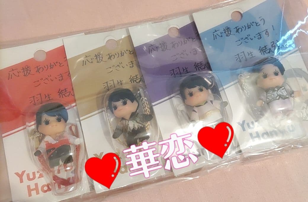 ★新品未開封★羽生結弦★コスチュームキューピーセット★