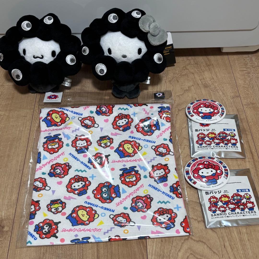 【新品未使用】サンリオ ミャクミャクなりきりぬいぐるみBC 他　4点セット