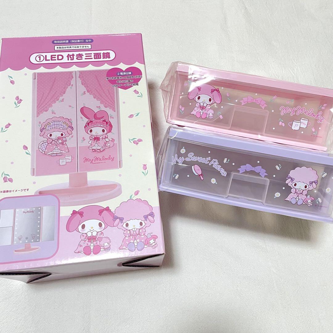 サンリオ 当りくじ マイメロ マイメロディ 三面鏡 チェスト