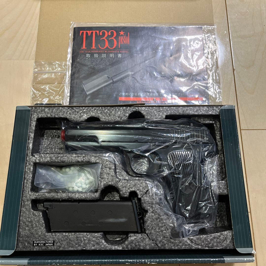 KSC トカレフ TT-33 HW システム7 ブルーイング仕上げ