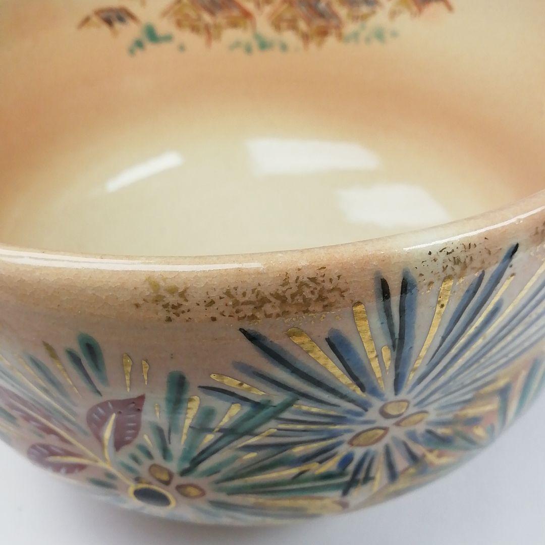 Ｔ４８６　茶碗　『乾山　町吉祥文』『加藤松香 造』　共箱　抹茶碗　茶道具