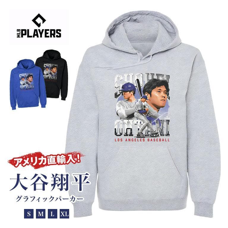 大谷翔平　グラフィックパーカー　二刀流　L【新品】野球　大リーグ　メジャーリーグ