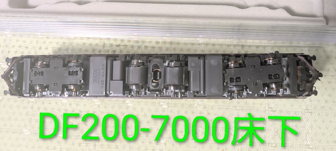 KATO DF200-7000七つ星専用機関車(セットバラし&新品&未使用品)