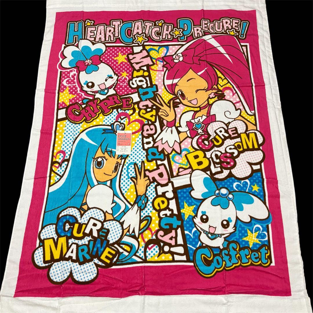 【超レア】新品タグ付き ハートキャッチプリキュア タオルケット110×150cm