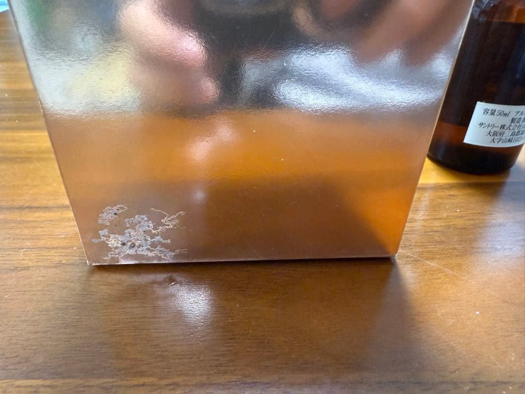 山崎　12年　蒸留地　ウイスキー　古酒　シーバスリーガル　マッキンレー　水彩画