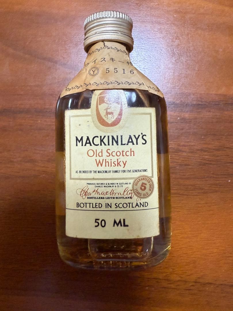 山崎　12年　蒸留地　ウイスキー　古酒　シーバスリーガル　マッキンレー　水彩画