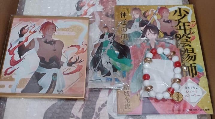 くじ引き堂　少年陰陽師　紙額複製原画 紅蓮　まとめ売り