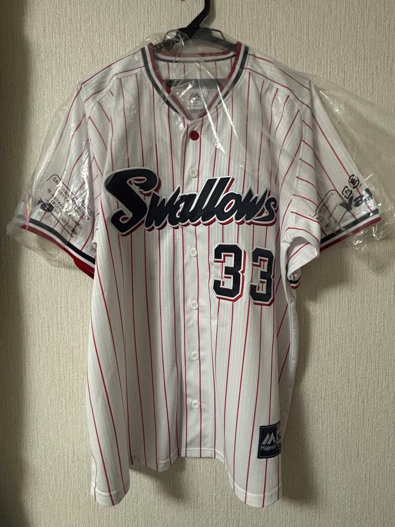 ヤクルトスワローズ内山壮真くんユニフォーム背番号33