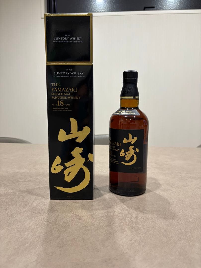 【新品未開封】山崎 18年 シングルモルトウイスキー 箱付き