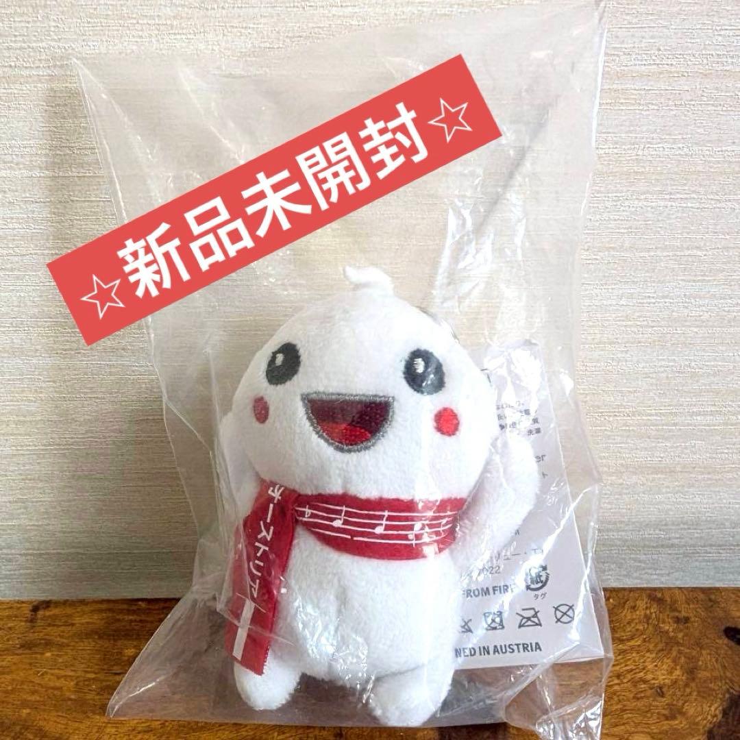 ☆激レア☆【新品未開封】大阪関西万博 オーストリア館 キーホルダー アカシロアカ