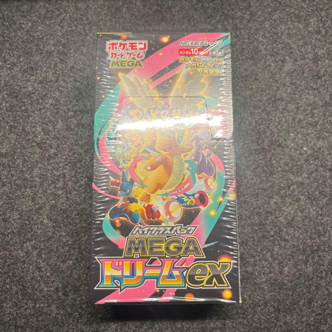 シュリンク付き未開封品 メガドリームex