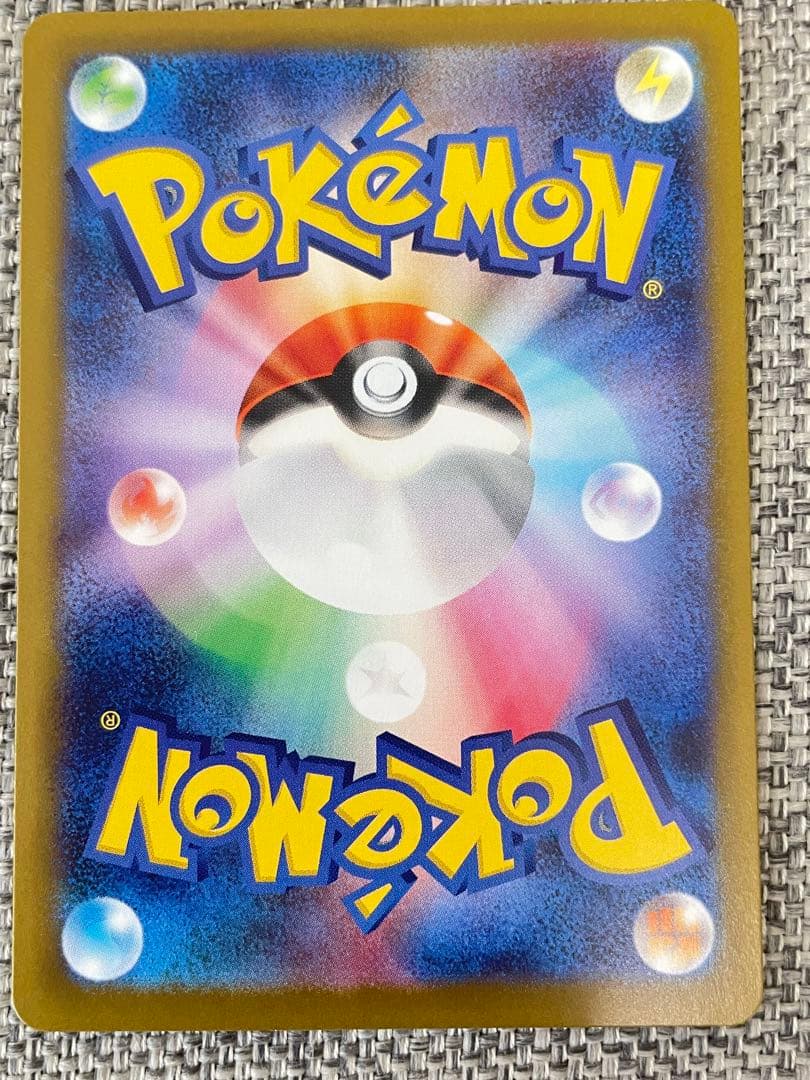 メイのはげまし m3 115/080 SAR ポケモンカード