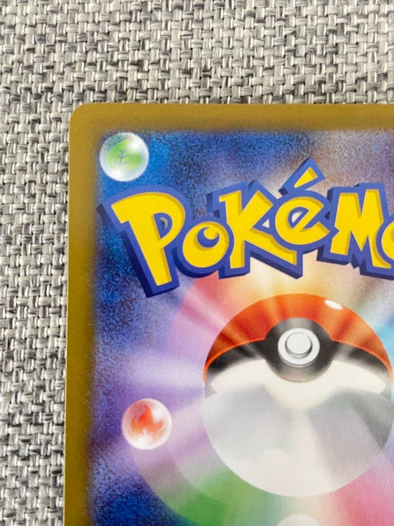 メイのはげまし m3 115/080 SAR ポケモンカード