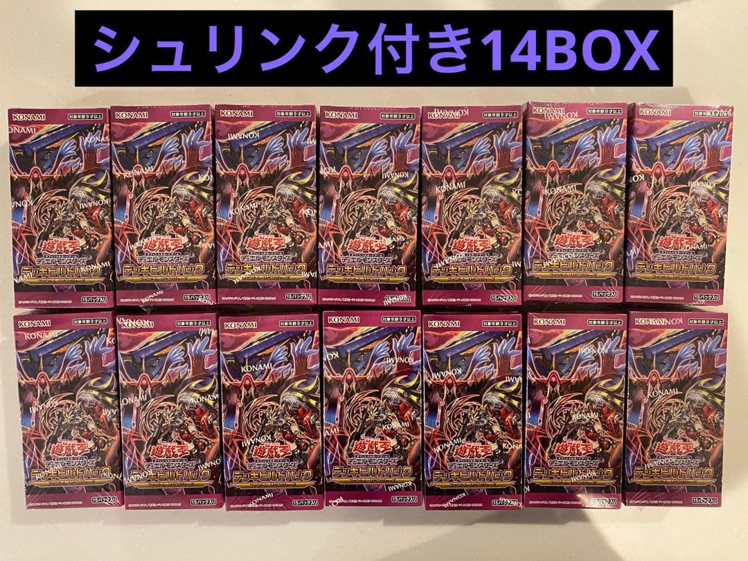 遊戯王　ファントム・リベンジャーズ　新品　未開封　シュリンク付　14箱セット