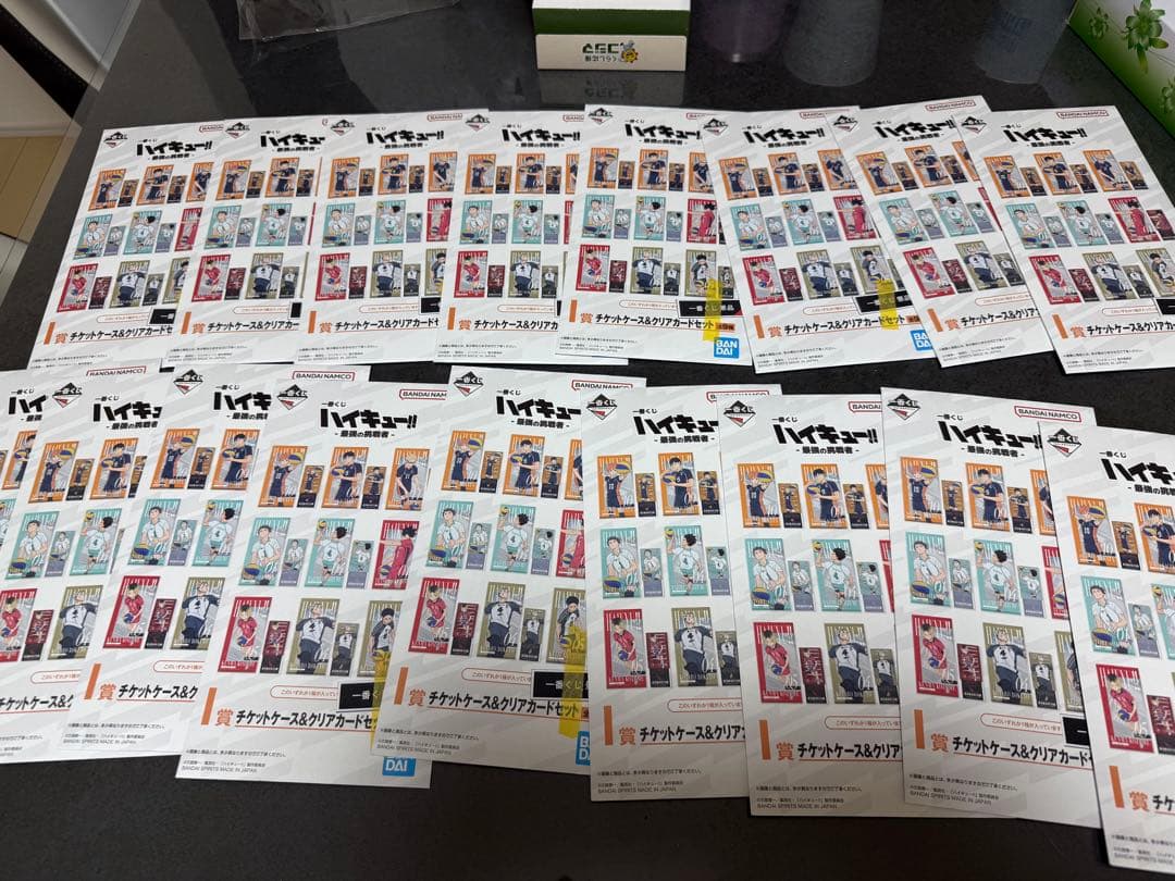 一番くじ ハイキューチケットケース