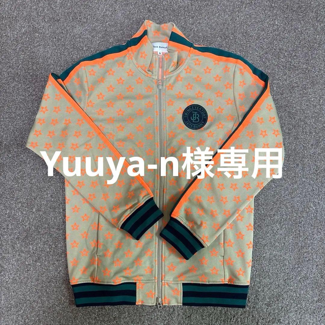 ジャックバニー 星柄　ジャージ セットアップ　サイズ6 サイズ2