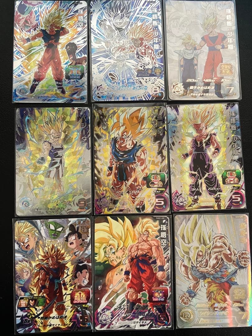 キズ格安　スーパードラゴンボールヒーローズ　原作SEC まとめ売り