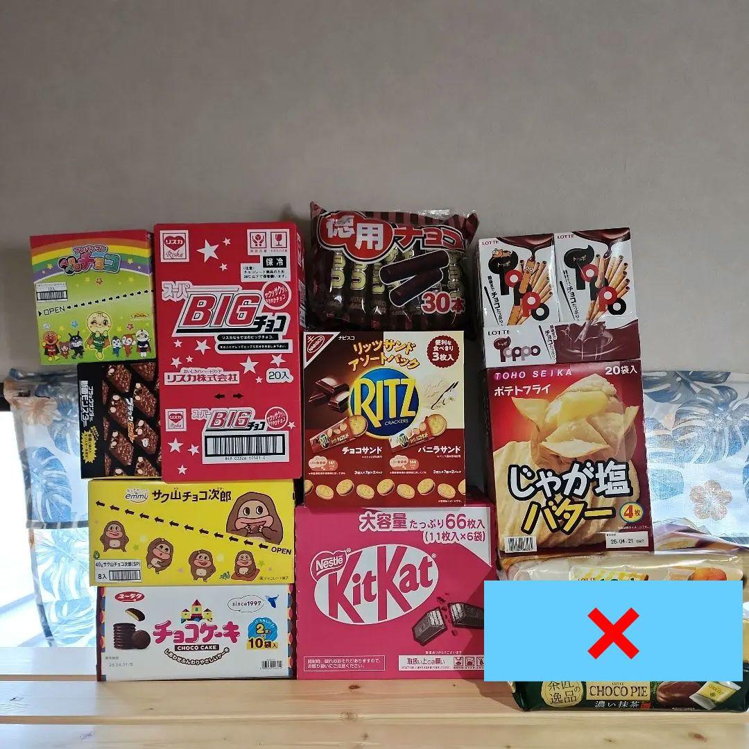 激安まとめ売り☆値下げ中