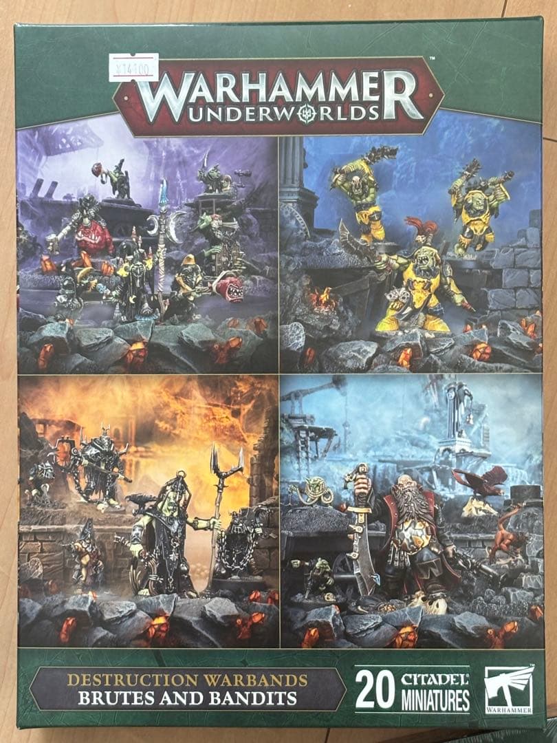 高*松様 WARHAMMER「アンダーワールド 陣営セット」ウォーハンマー