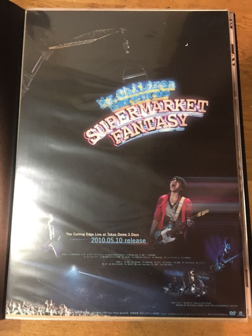 mr.children スーパーマーケットファンタジードームツアー　B2ポスター