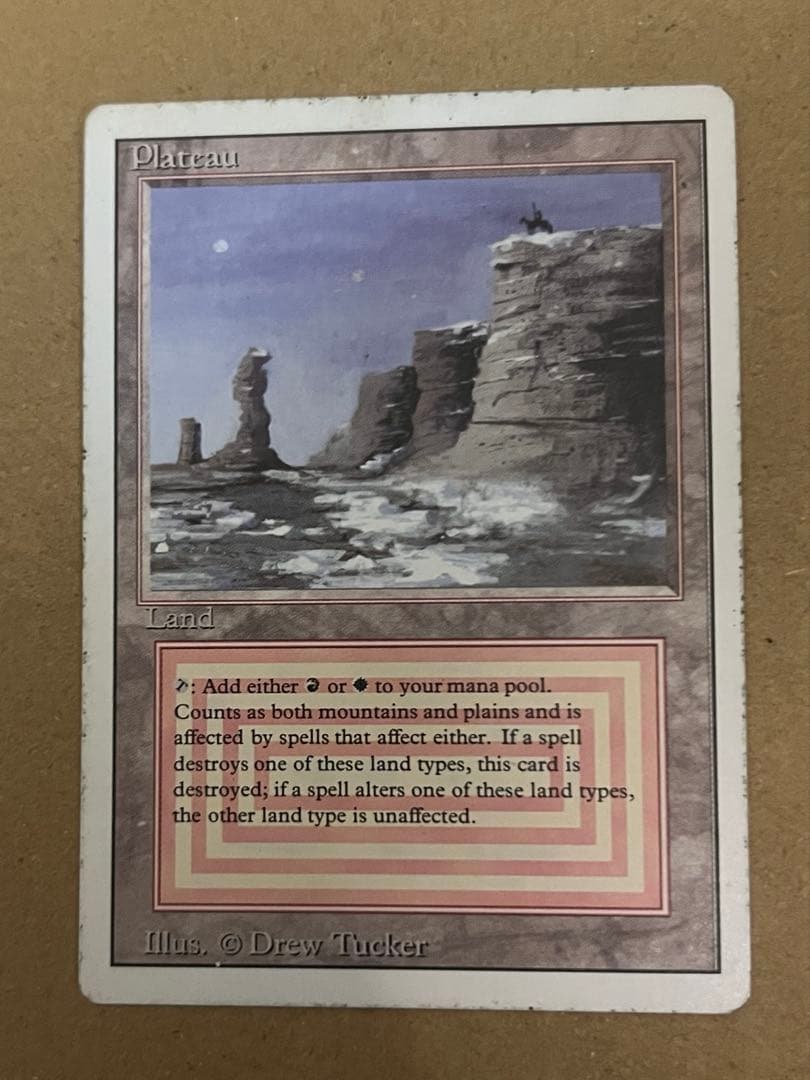 MTG plateau 第４版　英語版