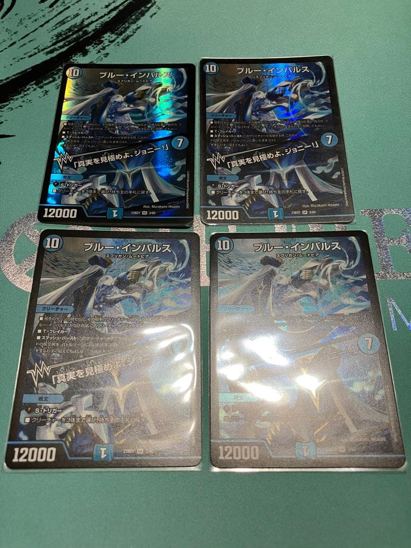 蕎*粉様 ブルー・インパルス　真実を見極めろジョニー　4枚