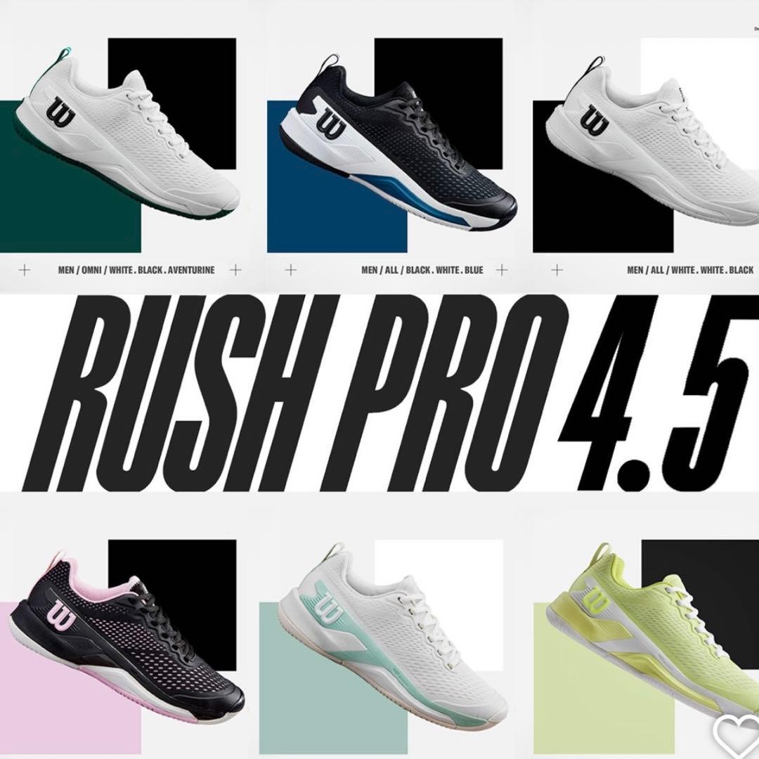 Wilson RUSH PRO 4.5 テニスシューズオールコート