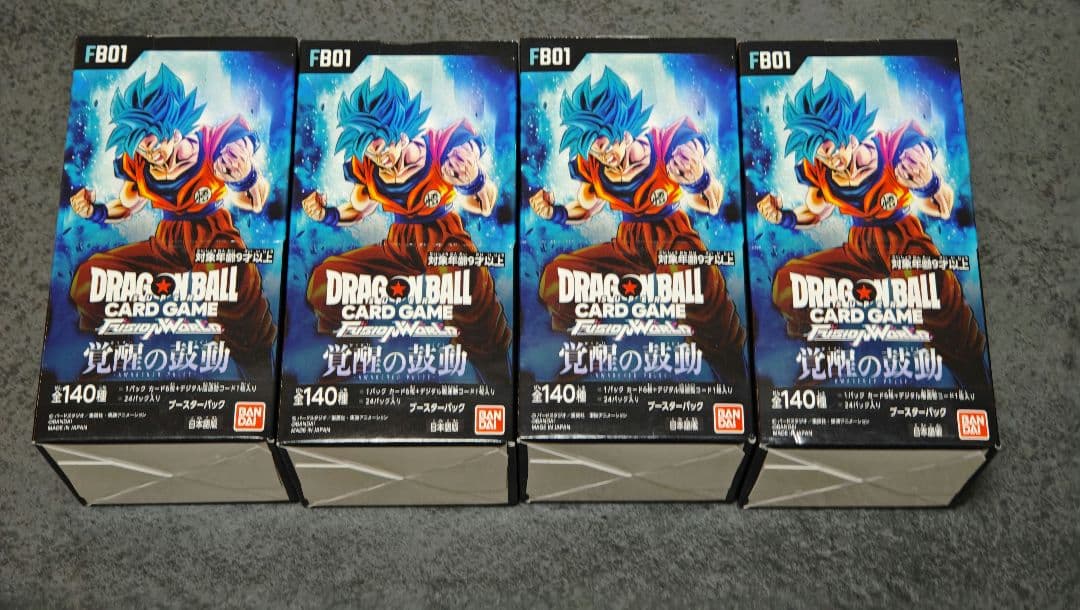 テープ付　覚醒の鼓動　box