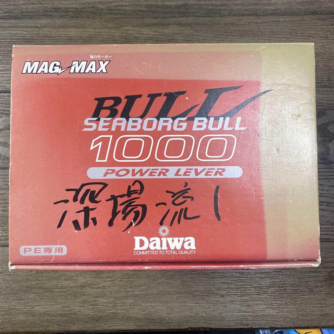 ダイワ シーボーグ ブル 1000 電動リール