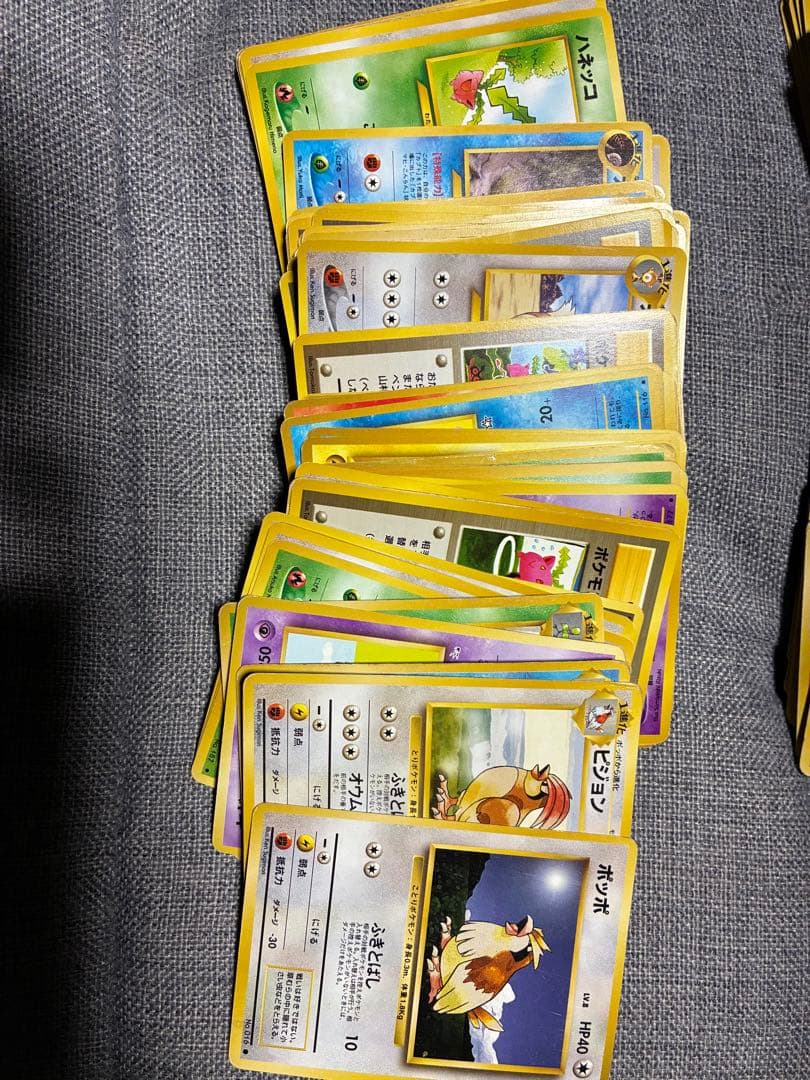 ポケモンカード　旧裏　処分