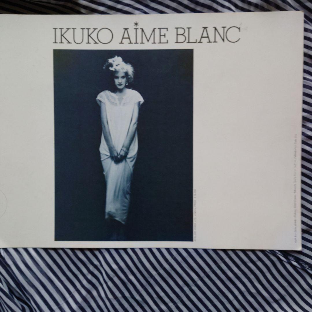 ikuko aime blanc　5枚セット
