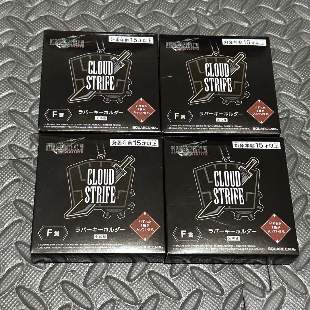 FF7 ファイナルファンタジー7 リバース　くじ　D賞　G賞 オマケ