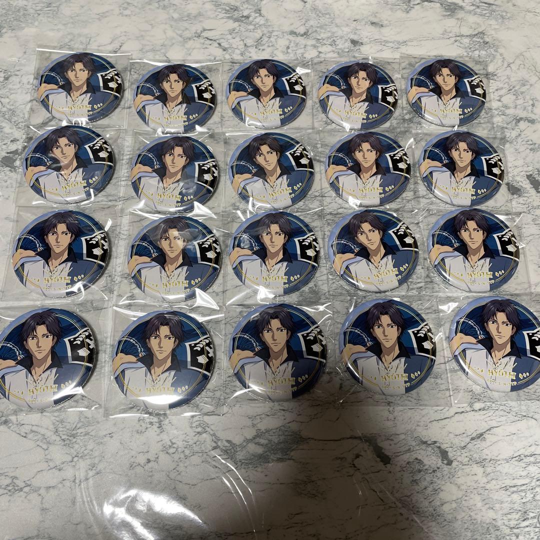 テニスの王子様　flag 缶バッジ　跡部景吾 缶バッチ　PARCO パルコ