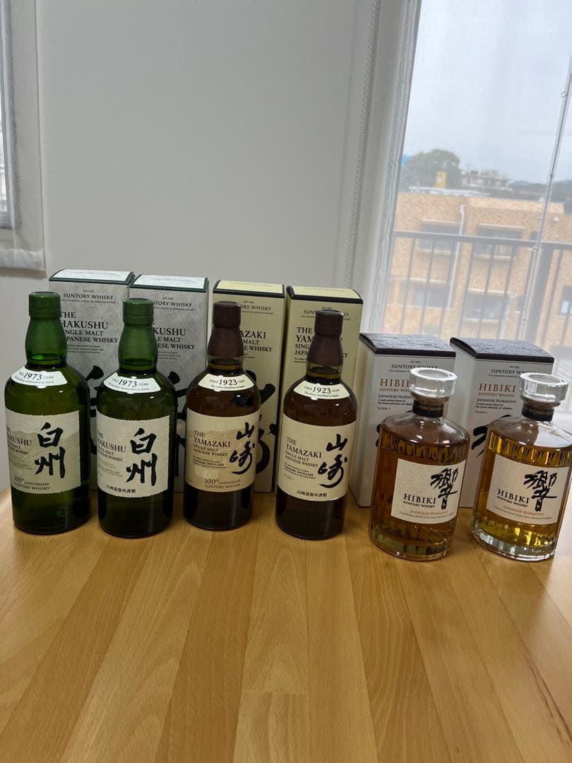 山崎　白州　響