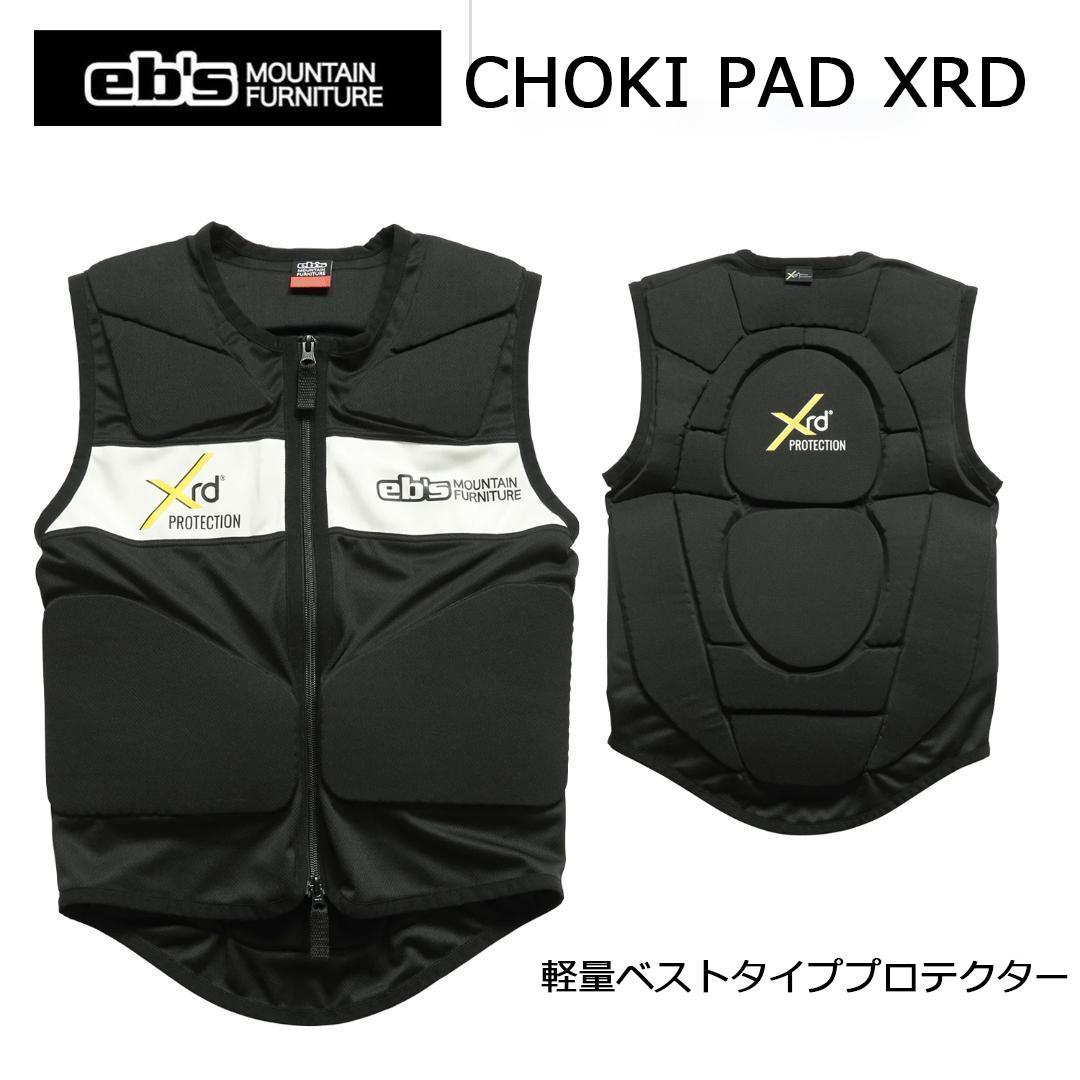 【新品】eb's CHOKI PAD XRD size M プロテクター