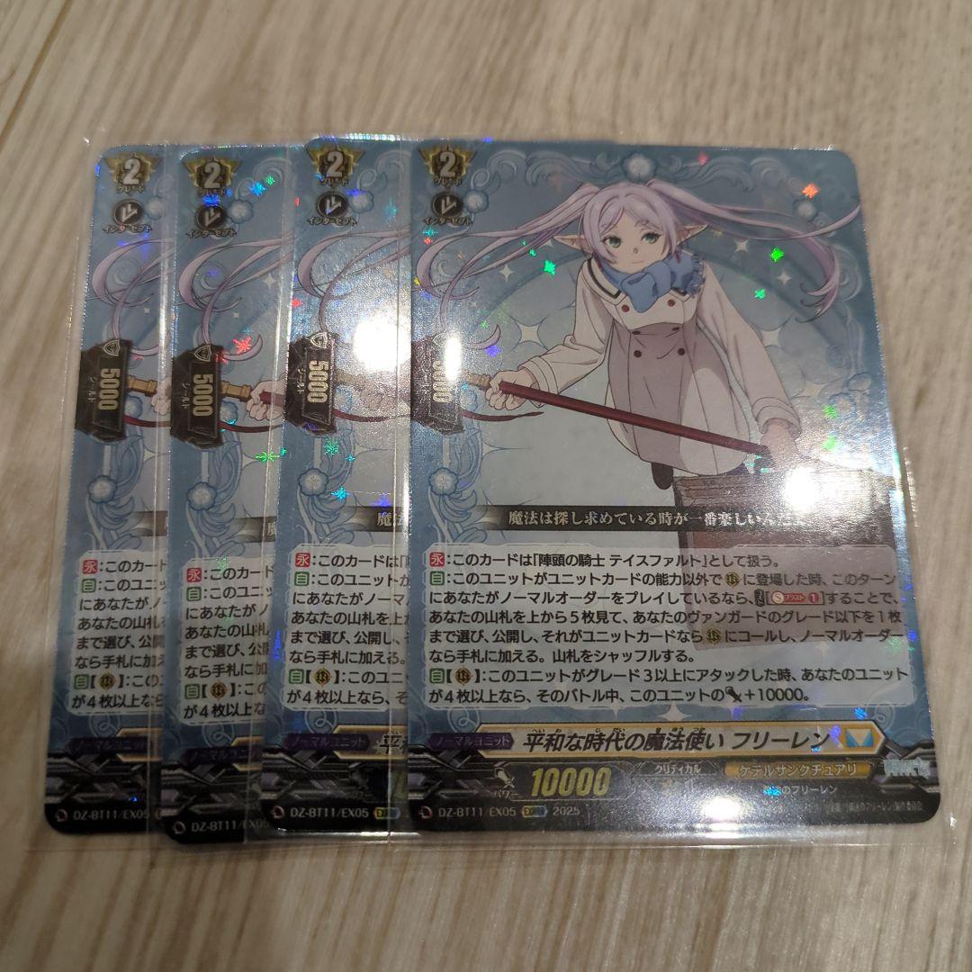 テイスファルト