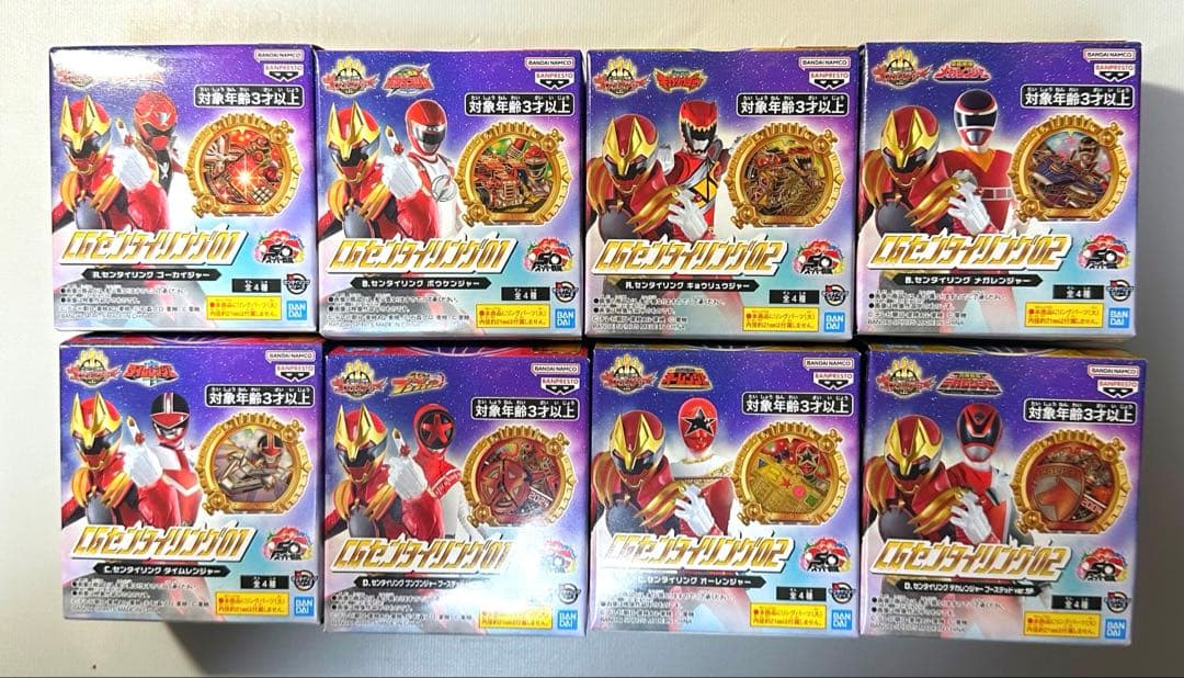 CGセンタイリング　コンプセット