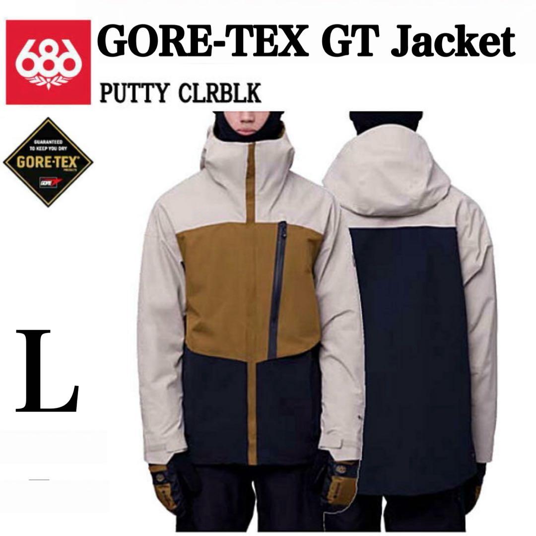 【美品】 686 GORE‑TEX 2L GT Jacket L ゴアテックス